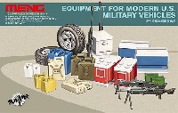 MENG-MODEL サプライ シリーズ 現用アメリカ軍 車両用装備品