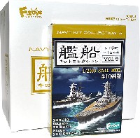 艦船キットコレクション Vol.5 レイテ沖-1944 (1BOX)