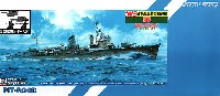 ピットロード 1/700 スカイウェーブ W シリーズ 日本海軍 特(吹雪)型 駆逐艦 電 新装備セット付