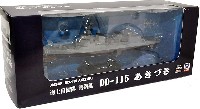 海上自衛隊 護衛艦 DD-115 あきづき