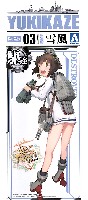 駆逐艦 雪風 (艦隊コレクション)