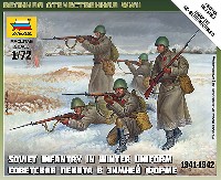 ズベズダ ART OF TACTIC ソビエト歩兵セット 1941-1942 (冬季服)