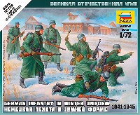 ズベズダ ART OF TACTIC ドイツ歩兵セット 1941-1945 (冬季服)