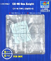 トランペッター 1/350 航空母艦用エアクラフトセット CH-46 シーナイト (6機入り)