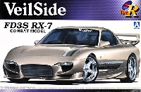 アオシマ 1/24 Sパッケージ・バージョンR ヴェイルサイド FD-3S RX-7 コンバットモデル