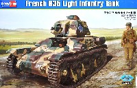 フランス軽戦車 ルノー R35