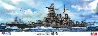 フジミ 1/350 艦船モデル 旧日本海軍 高速戦艦 榛名 1944年6月 デラックス エッチングパーツ付き