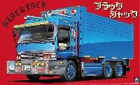 アオシマ 1/32 バリューデコトラ シリーズ ブラックジャック (デカバコダンプ)