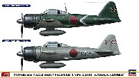 ハセガワ 1/72 飛行機 限定生産 三菱 A6M3 零式艦上戦闘機 22型/32型 ラバウル コンボ