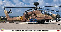 ハセガワ 1/48 飛行機 限定生産 AH-64D アパッチ ロングボウ イスラエル空軍