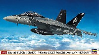 ハセガワ 1/72 飛行機 限定生産 F/A-18F スーパーホーネット VFA-103 ジョリー ロジャース 70周年記念