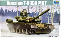 トランペッター 1/35 ＡＦＶシリーズ ロシア T-80BV 主力戦車