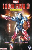 アイアンマン Mk.22 ホットロッドアーマー