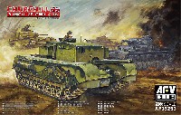 AFV CLUB 1/35 AFV シリーズ チャーチル 3インチ 自走砲