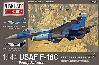 アメリカ空軍 F-16 ファンシー ファルコン