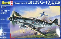 メッサーシュミット Bf 109G-10 Erla