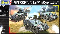 ヴィーゼル 2 LeflaSys (オセロ&AFF&BF/UF)