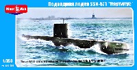 ミクロミル 1/350 艦船モデル アメリカ SSN-571 ノーチラス 攻撃型 原子力潜水艦