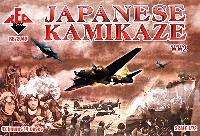 神風特別攻撃隊 出撃 (14ポーズ 42体)