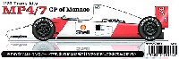 マクラーレン MP4/7 モナコGP 1992 トランスキット