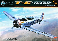 ノースアメリカン T-6G テキサン