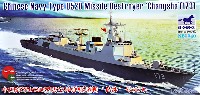 ブロンコモデル 1/350 艦船モデル 中国海軍 ミサイル駆逐艦 052D型 長沙 (173号)