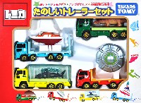 タカラトミー トミカギフト （BOX） たのしいトレーラーセット