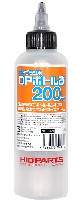 エアブラシ用 DPボトル改 (200ml) (1個入)