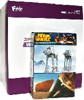 エフトイズ・コンフェクト スター・ウォーズ ビークル・コレクション スター・ウォーズ ビークル・コレクション 7 (1BOX)