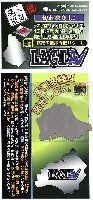 精密多機能 面取りツール ラギア