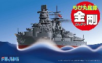 ちび丸艦隊 金剛 DX