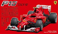 フジミ 1/20 GPシリーズ フェラーリ F10 イタリアGP