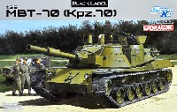 アメリカ・西ドイツ MBT-70 (Kpz.70) 試作戦車