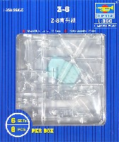 トランペッター 1/350 航空母艦用エアクラフトセット Z-8 ヘリコプター (6機入り)