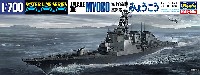 海上自衛隊 護衛艦 みょうこう