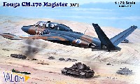 バロムモデル 1/72 エアモデル フーガ マジステール CM.170 練習機 イスラエル空軍