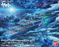 バンダイ 宇宙戦艦ヤマト 2199 大ガミラス帝国軍 ガイペロン級 多層式航宙母艦 シュデルグ