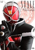 仮面ライダー ウィザード 特写写真集 STYLE