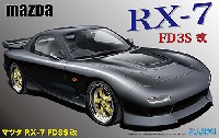 フジミ 1/24 インチアップシリーズ マツダ RX-7 FD3S 改