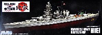 日本海軍 戦艦 比叡 1942年 デラックス エッチングパーツ付き