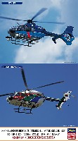 ハセガワ 1/72 飛行機 限定生産 EC-135 & EC-145 (BK-117C-2) 警察ヘリ&防災ヘリ