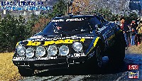 ハセガワ 1/24 自動車 限定生産 ランチア ストラトス HF 1981 モンテカルロ ラリー