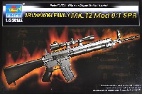 トランペッター 1/3 ワールドウェポンシリーズ MK.12 Mod 0/1 SPR