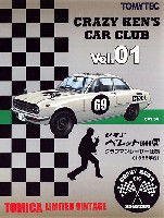 トミーテック トミカリミテッド ヴィンテージ CRAZY KEN’S CAR CLUB いすゞ ベレット 1600GT クラブマンレーサー仕様 (1969年式)