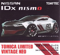 ニッサン IDx ニスモ (2013年 東京モーターショー 出品車)
