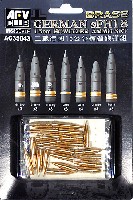 AFV CLUB 1/35 AG ディテールアップパーツ ドイツ sFH18 15cm榴弾砲 砲弾セット