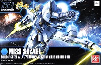 バンダイ HGBF ガンダムビルドファイターズ ミスサザビー