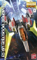 バンダイ MASTER GRADE (マスターグレード） UB-01 ユニバースブースター