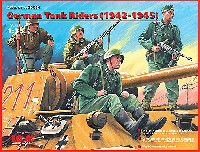 ドイツ 戦車搭乗兵 (1942-1945)