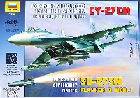 ズベズダ 1/72 エアクラフト プラモデル SU-27SM フランカー B Mod.1